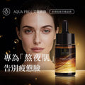 BeautyBuddies 月光修護捱夜油 - 熬夜肌必備精華修護液 (香港)