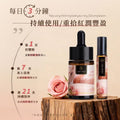 BeautyBuddies【暖宮精油之選】花好月圓精油 - 天然玫瑰調經保養 (香港)