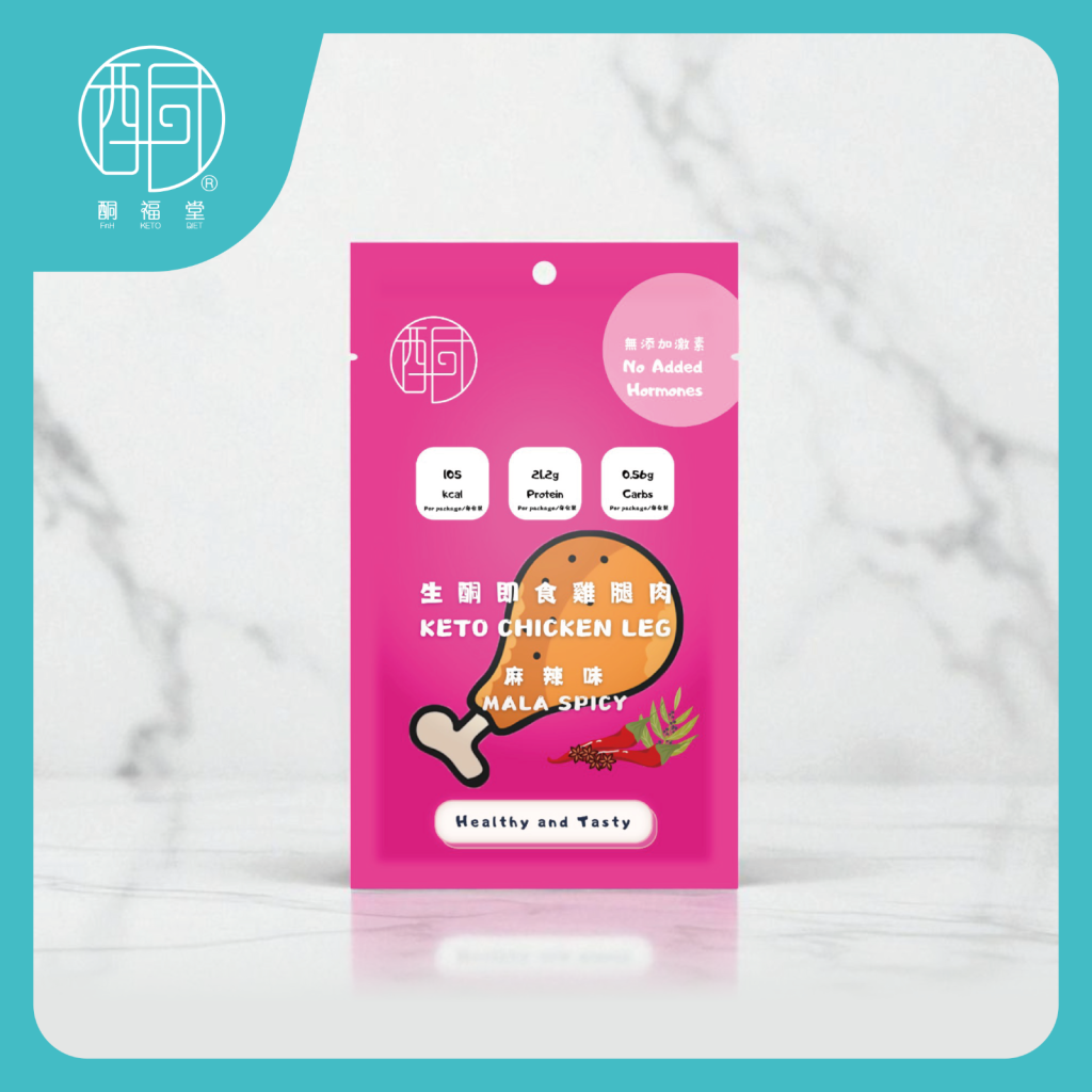 【🌟酮福堂】生酮麻辣雞腿 80g