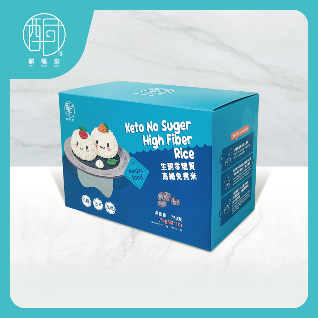 【🌟酮福堂】生酮零糖質高纖免煮米（10包/盒）
