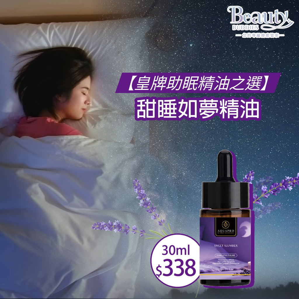 BeautyBuddies 房署職員尊享優惠