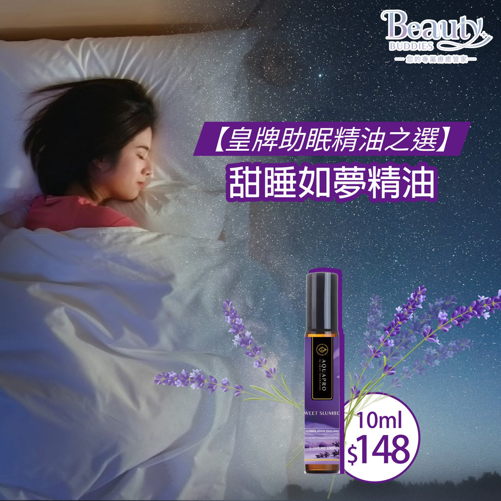 BeautyBuddies 房署職員尊享優惠