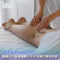 BeautyBuddies 香港專業纖腿療程，下半身水腫消除及淋巴引流