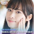 BeautyBuddies 香港專業無痕脫疣，hEGF 生長因子修復精華
